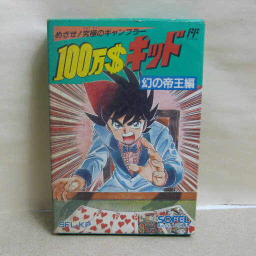 【中古】【開封品】ファミコン用ソフト 100万ドルキッド 幻の帝王編 SFL-KP<レトロゲーム>(代引き不可)6600 【中古】【開封品】ファミコン用ソフト 100万ドルキッド 幻の帝王編 SFL-KP<レトロゲーム>(代引き不可)6600
