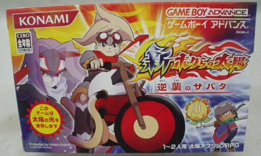 【中古】【箱説あり】ゲームボーイアドバンスソフト「新・ボクらの太陽〜逆襲のサバダ〜」<レトロゲーム>(代引き不可)6355 【中古】【箱説あり】ゲームボーイアドバンスソフト「新・ボクらの太陽〜逆襲のサバダ〜」<レトロゲーム>(代引き不可)6355