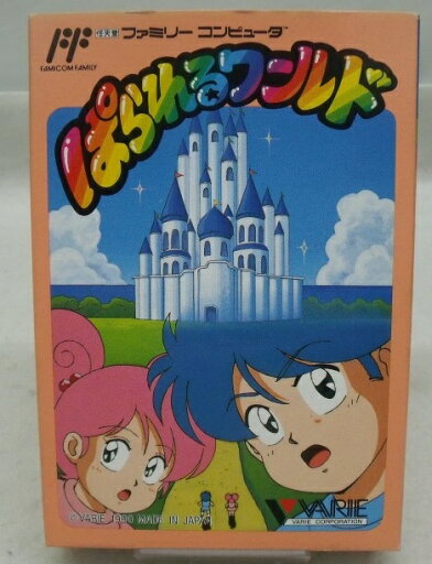 【中古】【箱説あり】ファミコンソフト「ぱられるワールド」<レトロゲーム>(代引き不可)6355 【中古】【箱説あり】ファミコンソフト「ぱられるワールド」<レトロゲーム>(代引き不可)6355