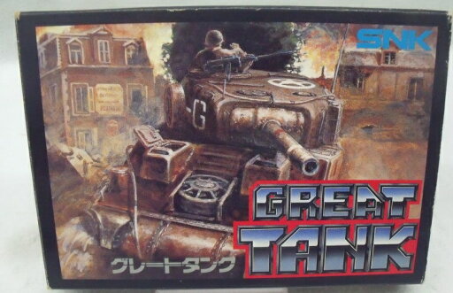 【中古】【開封品】 ファミコンソフト グレートタンク<レトロゲーム>(代引き不可)6355 【中古】【開封品】 ファミコンソフト グレートタンク<レトロゲーム>(代引き不可)6355