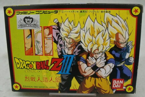 【中古】【開封品】FCソフト ドラゴンボールZIII 烈戦人造人間<レトロゲーム>(代引き不可)6355 【中古】【開封品】FCソフト ドラゴンボールZIII 烈戦人造人間<レトロゲーム>(代引き不可)6355