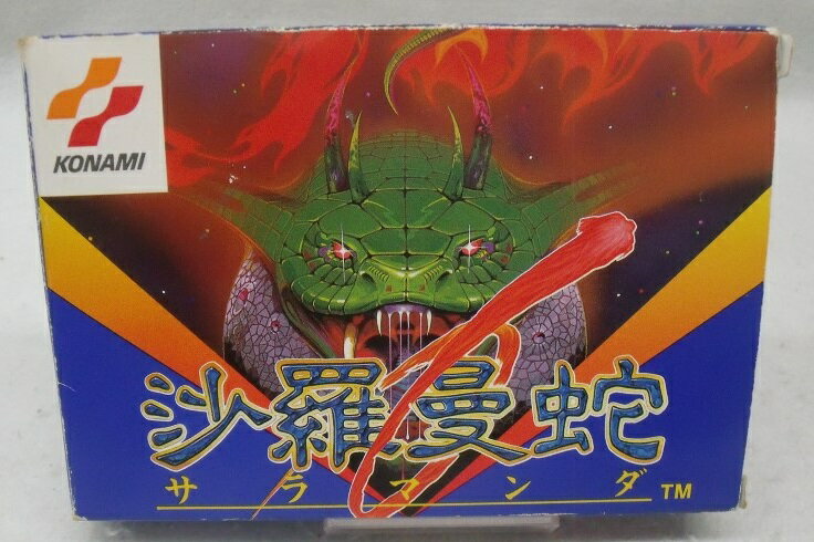 ファミコン✩沙羅曼蛇✩美品✩ 楽天市場】ファミコン 沙羅曼蛇の通販