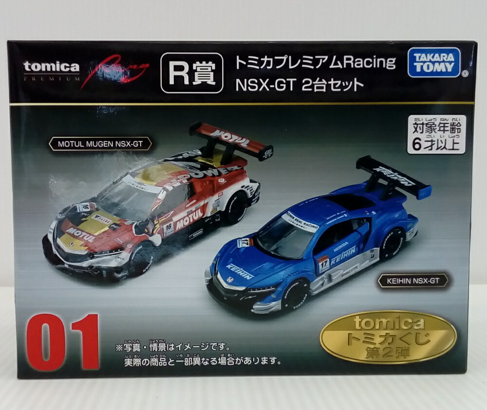 新品未開封トミカ NSX-GT2 2台セット 楽天市場】nsx gt2の通販