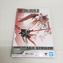 【中古】【開封品】METAL BUILD エールストライカー 「機動戦士ガンダムSEED」 魂ウェブ商店限定<フィギュア>(代引き不可)6561