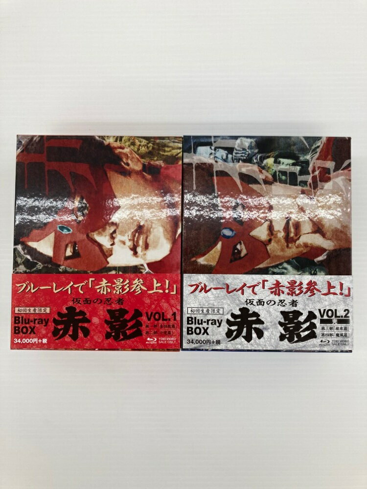 【中古】【開封品】特撮 仮面の忍者 赤影 Blu-ray BOX Vol.1&Vol.2 セット<Blu-ray>(代引き不可)6559