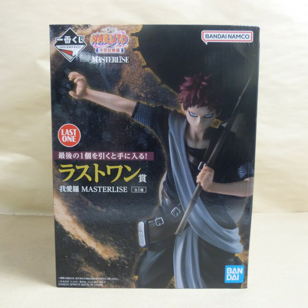 一番くじNARUTO 我愛羅 ラストワン フィギュア 楽天市場】我愛羅 一番くじの通販
