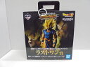 【中古】【未開封】一番くじ ドラゴンボール BATTLE OF WORLD ラストワン賞 超サイヤ人孫悟空 ラストワンカラーver.＜フィギュア＞（代引き不可）6546