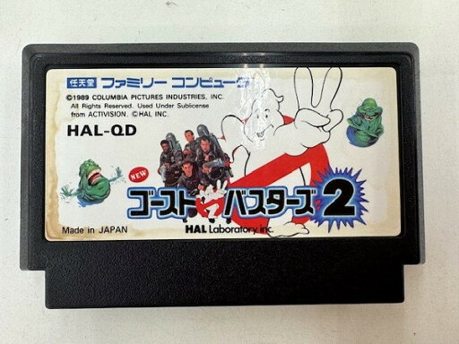 【中古】【箱・説明書無】【動作確認済】ファミコンソフト ゴーストバスターズ2<レトロゲーム>(代引き不可)6517 【中古】【箱・説明書無】【動作確認済】ファミコンソフト ゴーストバスターズ2<レトロゲーム>(代引き不可)6517