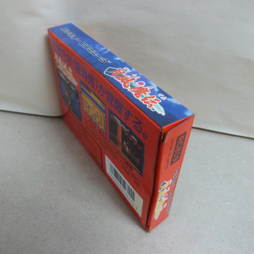 【中古】【箱説あり】ファミコンソフト「月風魔伝」RC819＜レトロゲーム＞（代引き不可）6600