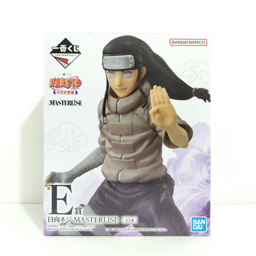 【中古】【未開封】日向ネジ 「一番くじ NARUTO-ナルト- 中忍試験編」 MASTERLISE ...