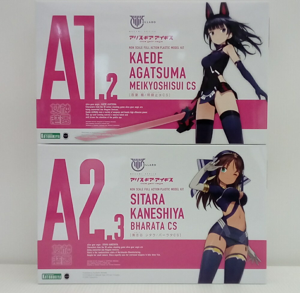 【中古】【未組立】【セット】メガミデバイス 吾妻楓/明鏡止水CS.兼志谷シタラ/バーラタCS アリスCS 限..