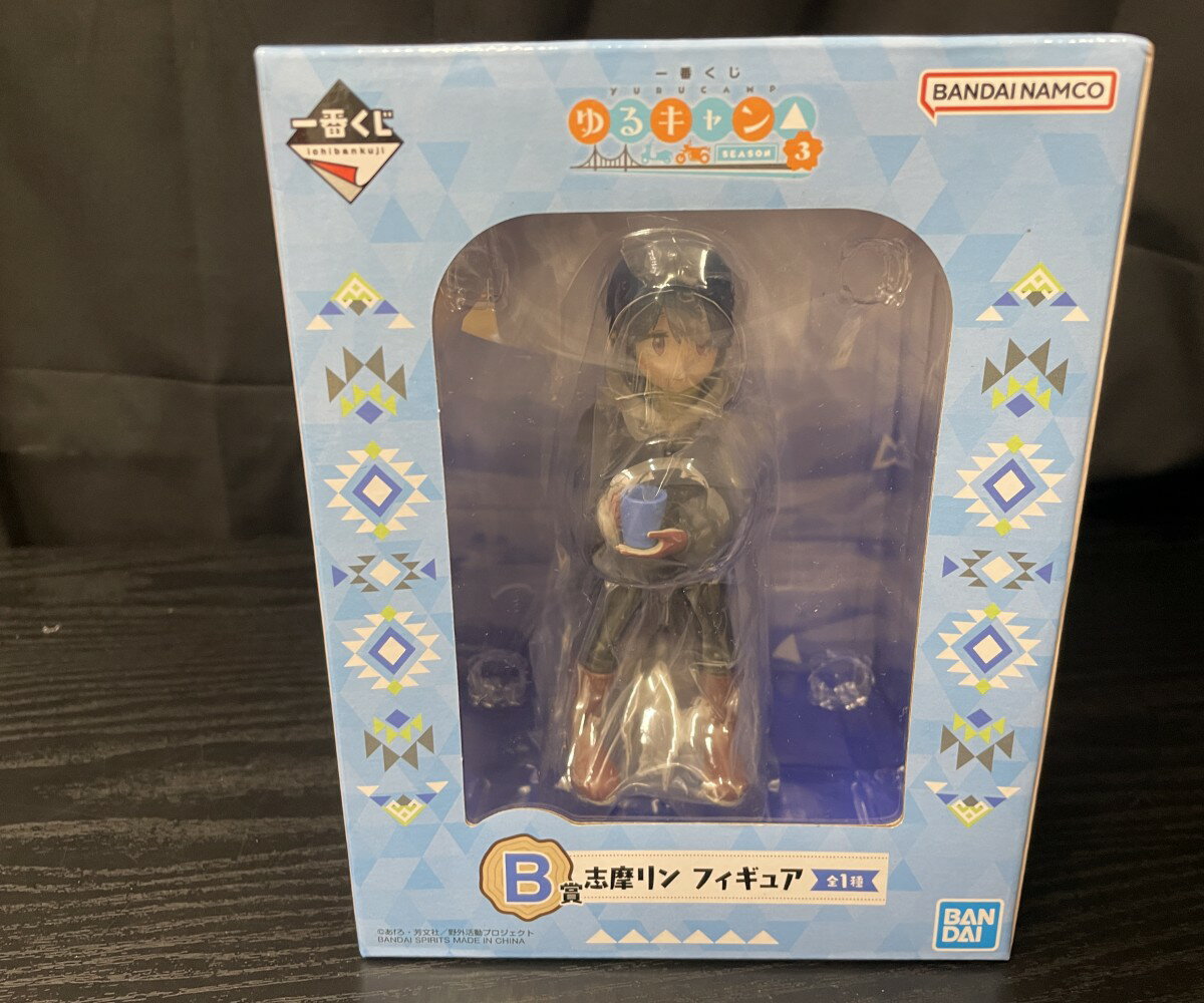 【中古】 志摩リン「一番くじゆるキ...