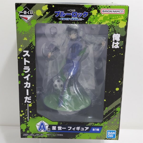 【中古】【未開封】潔世一 「一番くじ ブルーロック 〜武器を持て破壊者(ストライカー)よ!!〜」 A賞＜フィギュア＞（代引き不可）6388