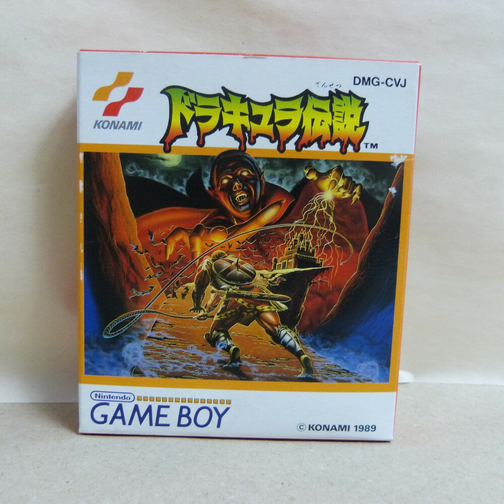 【中古】【開封品】ゲームボーイ ドラキュラ伝説 DMG-CVJ<レトロゲーム>(代引き不可)6600
