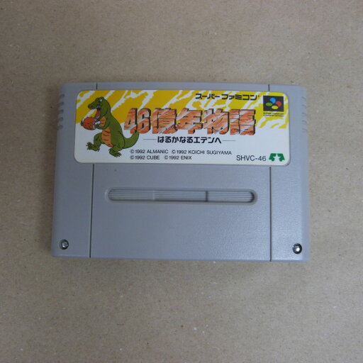 【中古】【箱説無】スーパーファミコン 46億年物語 はるかなるエデンへ SHVC-46<レトロゲーム>(代引き不可)6600 【中古】【箱説無】スーパーファミコン 46億年物語 はるかなるエデンへ SHVC-46<レトロゲーム>(代引き不可)6600