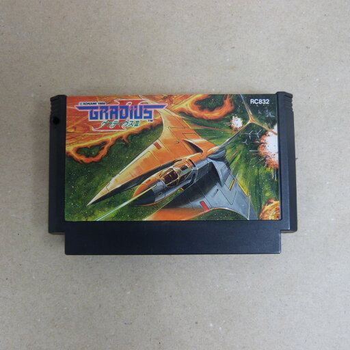 【中古】【箱説無】ファミコン グラディウス2 RC832<レトロゲーム>(代引き不可)6600 【中古】【箱説無】ファミコン グラディウス2 RC832<レトロゲーム>(代引き不可)6600