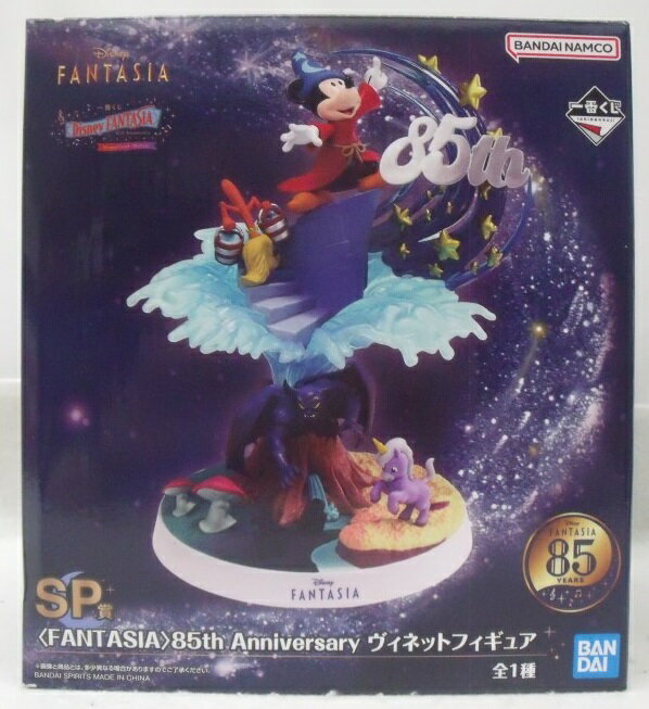 週末10％OFF★クーポン対象★【中古】【未開封】＜FANTASIA＞「一番くじ ディズニー ファンタジア 85th Anniversary Memories of＜Mickey＞」SP賞＜フィギュア＞（代引き不可）6355