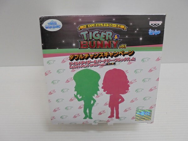 【中古】【開封済】一番くじきゅんキャラわーるど TIGER BUNNY 01 ダブルチャンスキャンペーン ワイルドタイガー バーナビー ブルックスJr. きゅんキャラセット SPカラーver.＜フィギュア＞（代引き不可）6546