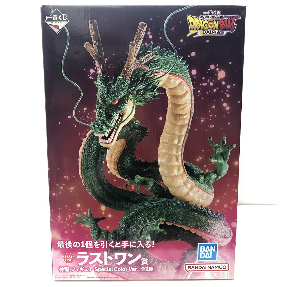 【中古】 神龍SpecialCol...