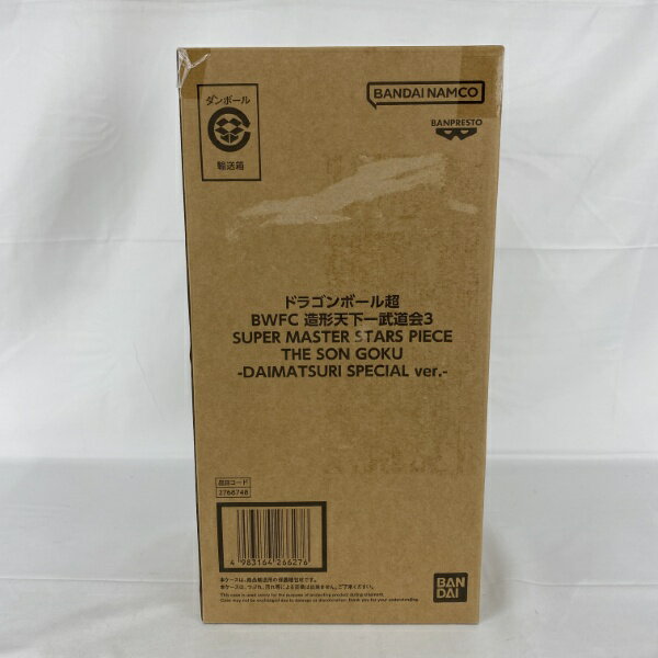 ƲWonderGOOŷԾŹ㤨ֽ10OFFݥоݡš̤ۡ¹ ֥ɥ饴ܡĶ BWFC ¤ŷƻ3DAIMATSURI SPECIAL ver.ե奢Բġ6541פβǤʤ25,000ߤˤʤޤ