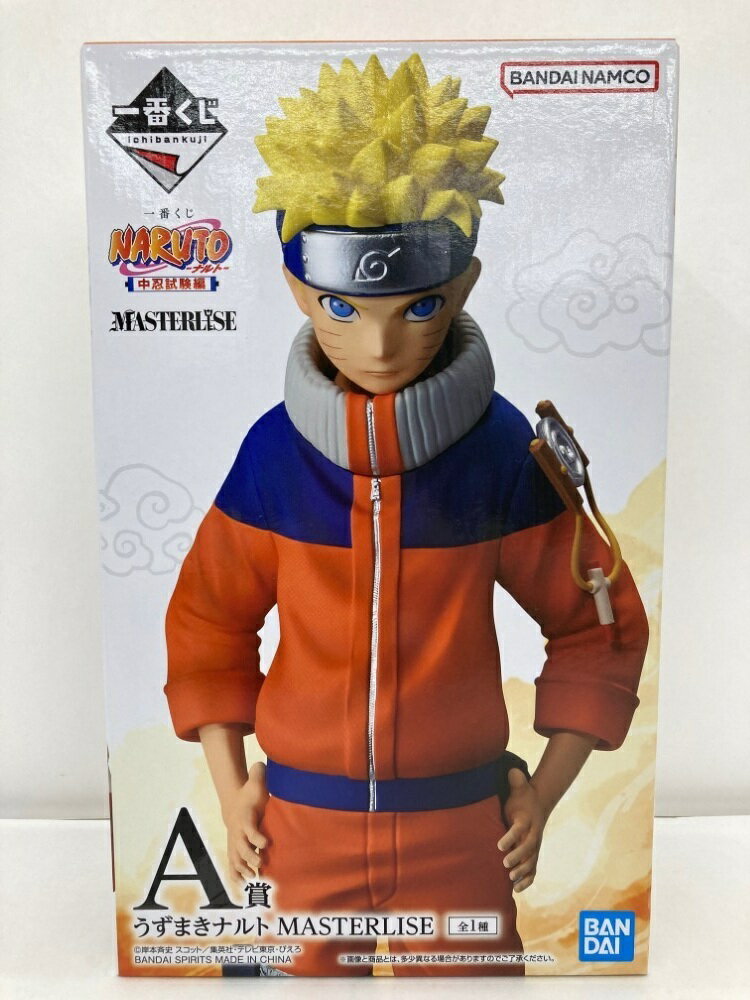 【中古】【未開封】うずまきナルト 「一番くじ NARUTO-ナルト- 中忍試験編」 MASTE...