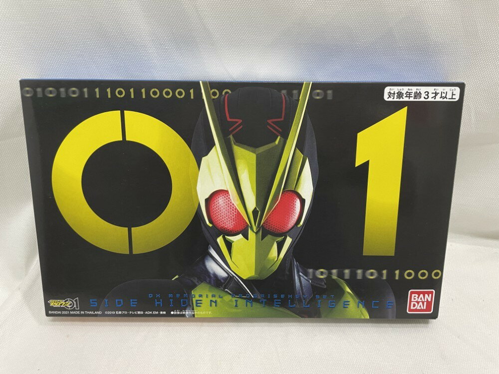 【中古】【開封品】DXメモリアルプログライズキーセット SIDE 飛電インテリジェンス 「仮面ライダーゼロワン」＜おもちゃ＞（代引き不可）6546