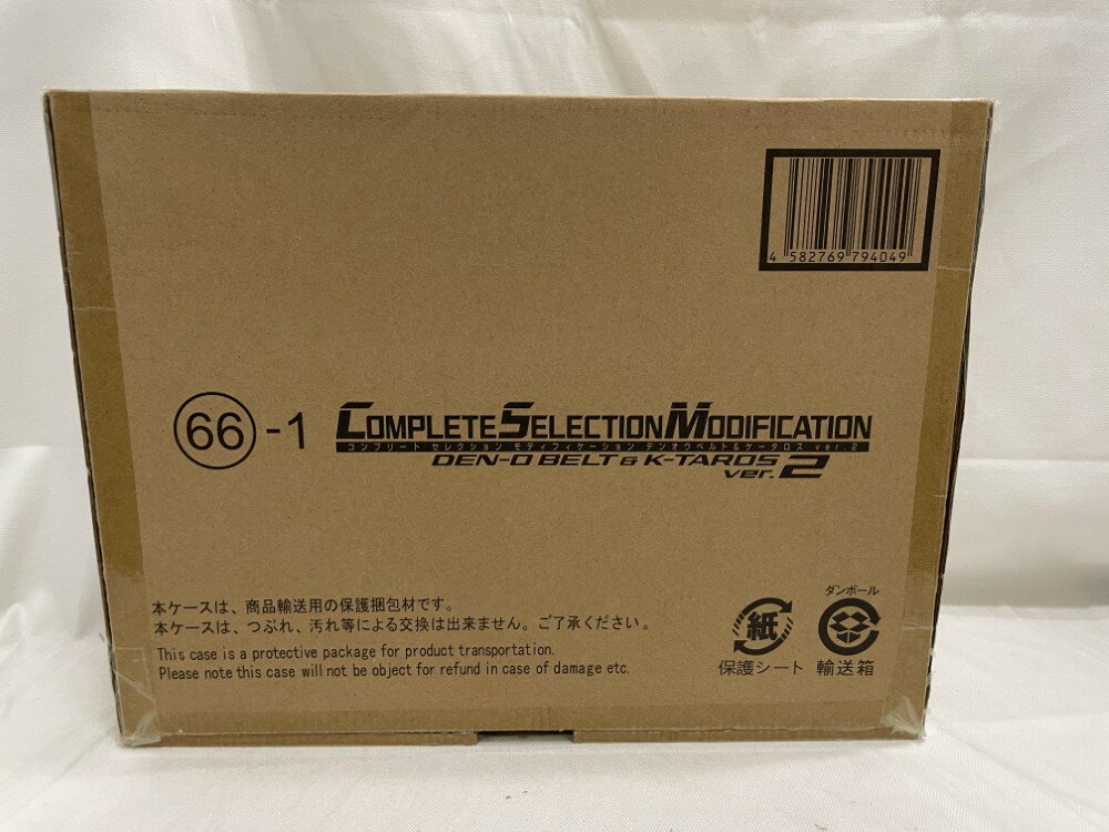 輸送箱未開封！CSMデンオウベルト＆ケータロスver.2 新品未開封】 CSM デンオウベルト＆ケータロス ver.2 - メルカリ