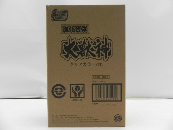 【中古】【未開封】SMP 恐竜戦隊ジュウレンジャー 進化合体 大獣神 クリアカラーVer.＜プラモデル＞（代引き不可）6587