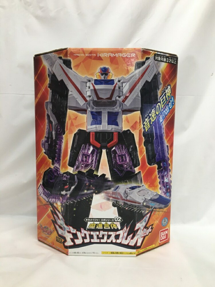 【中古】【開封品】キラメイジャーロボシリーズ02 魔進合体 DXキングエクスプレスセット 「魔進戦隊キラメイジャー」＜おもちゃ＞（代引き不可）6558