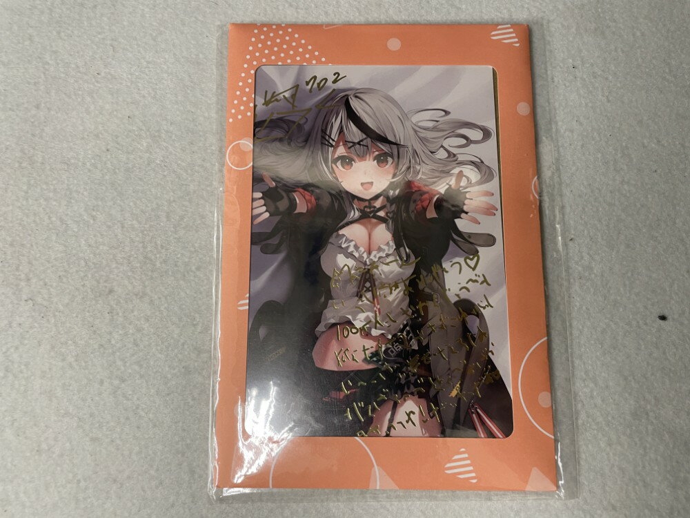 【中古】【未開封】沙花叉クロヱ 直筆サイン＆箔押し複製メッセージ入りパセリ描き下ろしポストカード ..