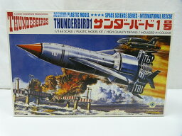 【中古】【プラモデル】1/144 サンダーバード1号＜プラモデル＞（代引き不可）6600