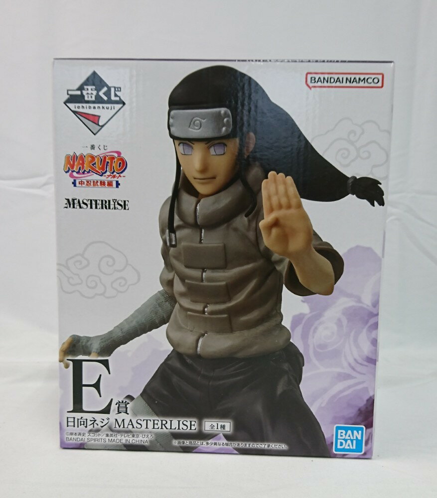 【中古】【未開封】日向ネジ 「一番くじ NARUTO-ナルト- 中忍試験編」 MASTERLISE ...