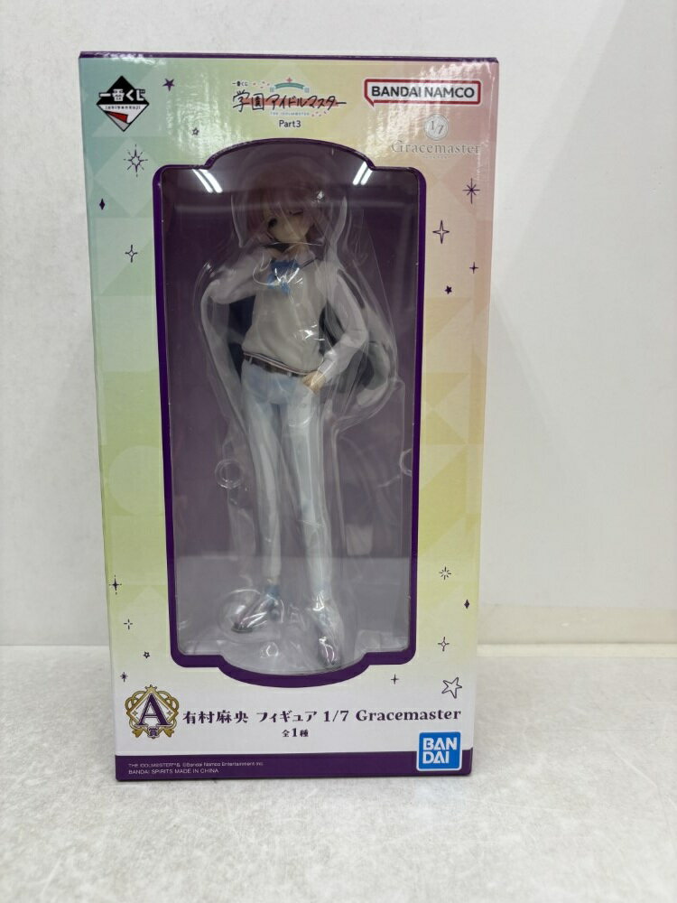 【中古】【未開封】有村麻央 「一番くじ 学園アイドルマスター Part3」 1/7 Gracemaster A賞 ＜フィギュア＞（代引き不可）6584のサムネイル