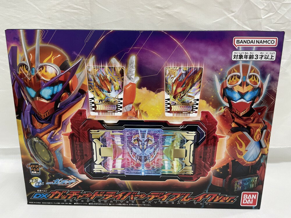 【中古】【開封品】DXガッチャードライバーデイブレイクVer. 「仮面ライダーガッチャード」 プレミアムバンダイ限定＜おもちゃ＞（代引き不可）6546