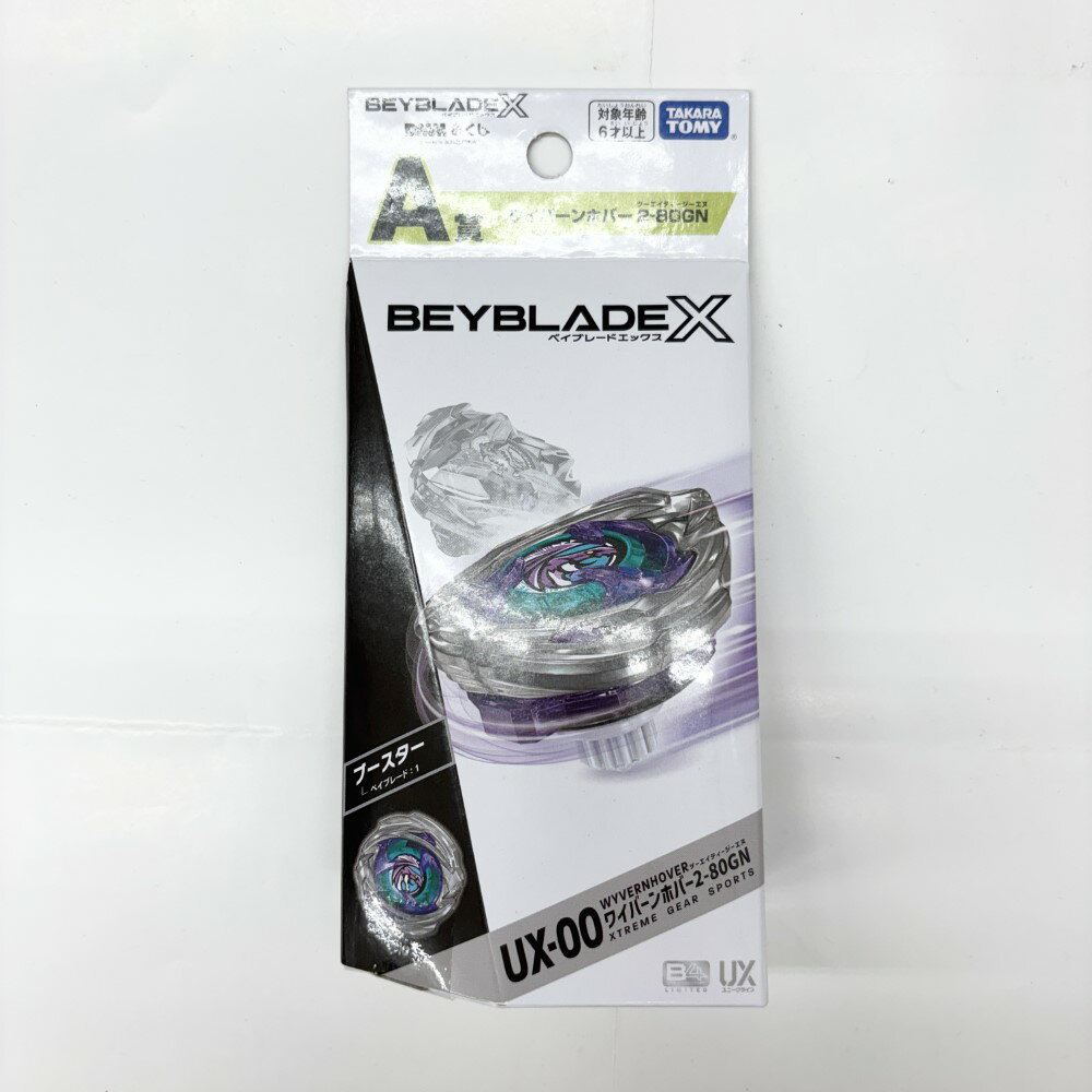 ★エントリーでポイント10倍★【中古】【未開封】UX-00 ブースター ワイバーンホバー2-80GN 「DMMくじ BEYBLADE X」 LAST CHANC...