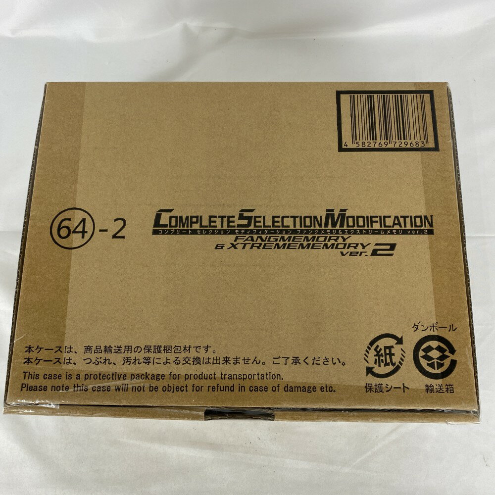 【中古】【輸送箱未開封】CSMファングメモリ＆エクストリームメモリver.2 「仮面ライダーW」＜おもちゃ＞（代引き不可）6541