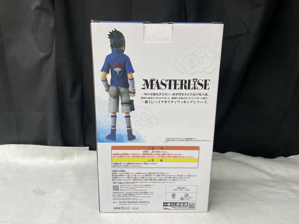 【中古】【未開封】うちはサスケ 「一番くじ NARUTO-ナルト- 中忍試験編」 MASTERLISE B賞＜フィギュア＞（代引き不可）6545