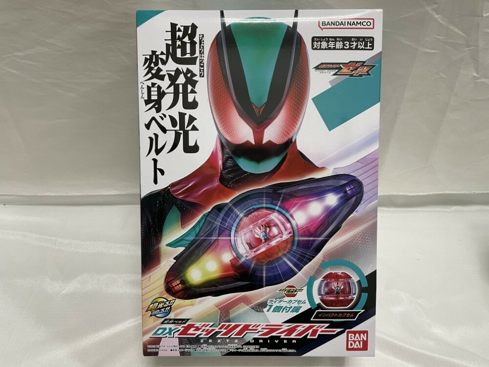 【中古】【開封品】【動作確認済】変身ベルト DXゼッツドライバー 「仮面ライダーゼッツ」＜おもちゃ＞（代引き不可）6546