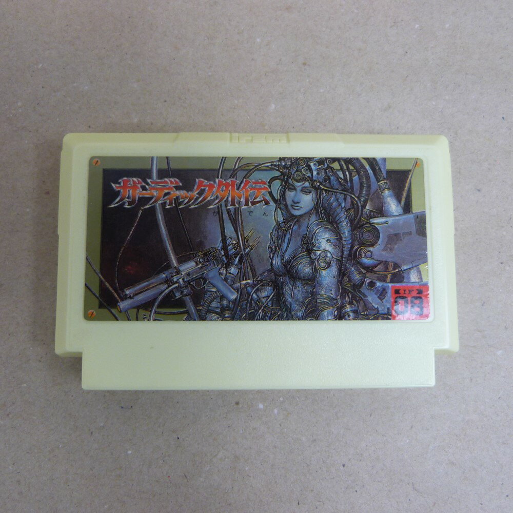 【中古】【箱説ばし】ファミコンソフト「 ガーディック外伝」IF08＜レトロゲーム＞（代引き不可）6600
