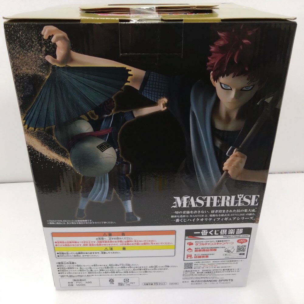 【中古】【未開封】我愛羅 「一番くじ NARUTO-ナルト- 中忍試験編」 MASTERLISE ラストワン賞＜フィギュア＞（代引き不可）6384