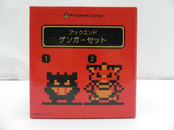 【中古】【開封品】ゲンガーセット ブックエンド2個セット ゲームドット 「ポケットモンスター金・銀」..