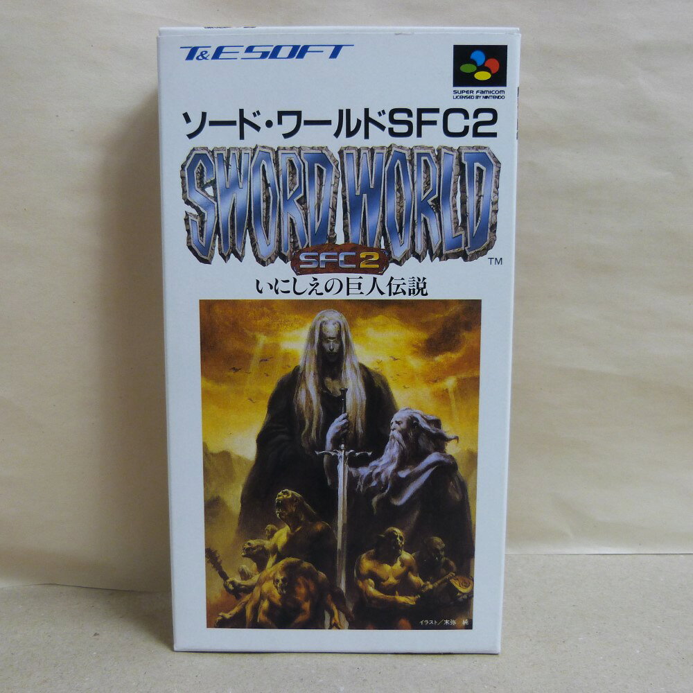 【中古】【箱説あり】スーパーファミコンソフト「ソード・ワールドSFC2 いにしえの巨人伝説」＜レトロゲーム＞（代引き不可）6600