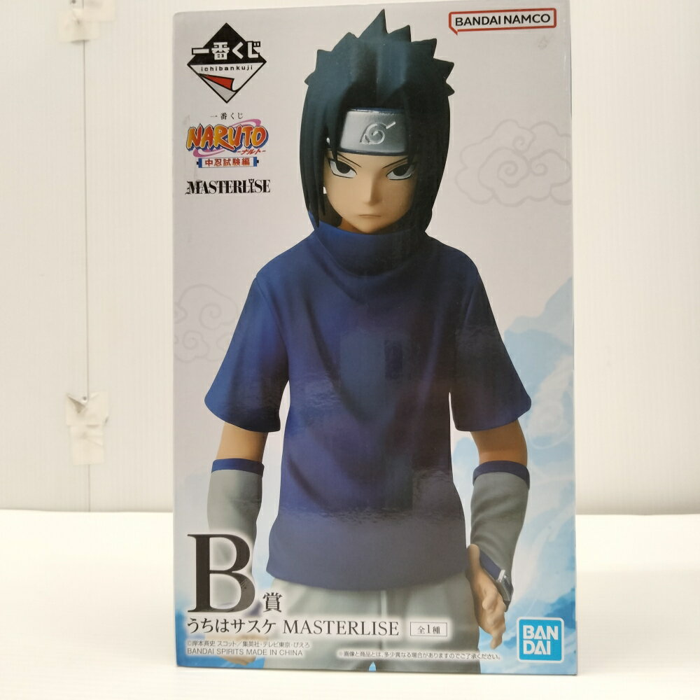 【中古】【未開封】うちはサスケ 「一番くじ NARUTO-ナルト- 中忍試験編」 MASTERL...