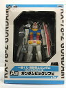 【中古】一番くじ 機動戦士ガンダム 〜ガンダム再び立つ 編〜 A賞 ガンダムビッグソフビ＜フィギュア＞（代引き不可）6558