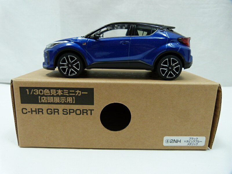 楽天市場】トヨタ 非売品 ミニカー(おもちゃ)の通販 楽天市場】トヨタ 非売品 ミニカー(おもちゃ)の通販