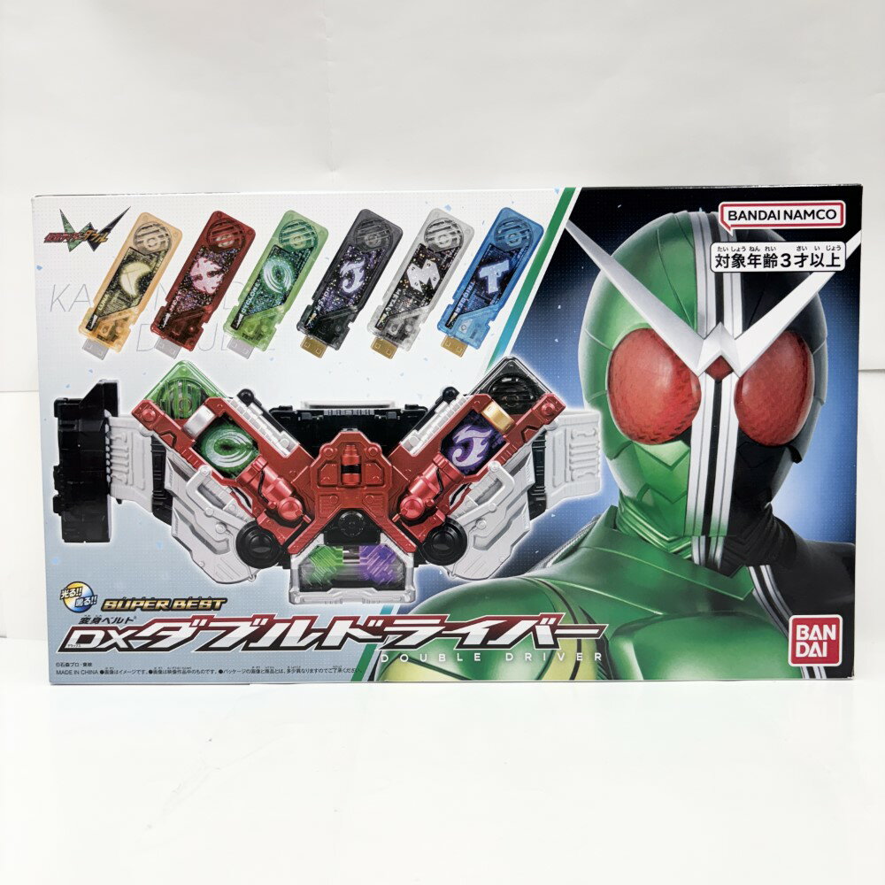 【中古】【未開封】SUPER BEST 変身ベルト DXダブルドライバー 「仮面ライダーW」＜おもちゃ＞（代引き不可）6585