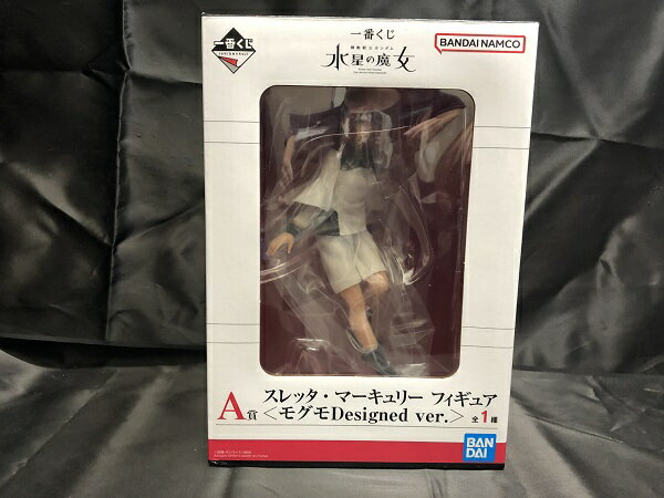 【中古】【未開封】一番くじ 機動戦士ガンダム 水星の魔女 A賞 スレッタ マーキュリー フィギュア ＜モグモDesigned ver.＞＜フィギュア＞（代引き不可）6546