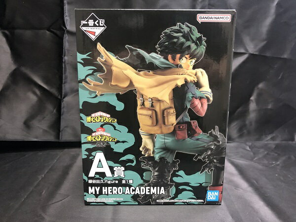 【中古】【未開封】一番くじ 僕のヒーローアカデミア ー意志ー A賞 緑谷出久 figure＜フィギュア＞（代引き不可）6546