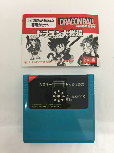 【中古】DRAGONBALL ドラゴン大秘境＜レトロゲーム＞（代引き不可）6558