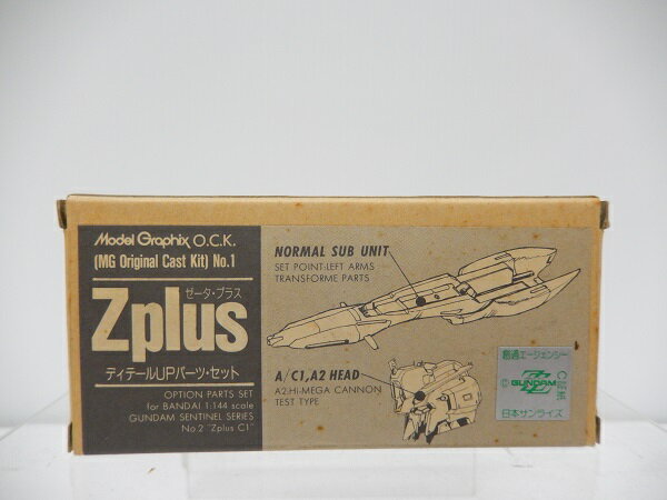 【中古】1/144 MSZ-006C1 ZPLUS C1用 ディテールUPパーツ セット Model Graphix O.C.K. No.1 ガレージキット＜フィギュア＞（代引き不可）6605